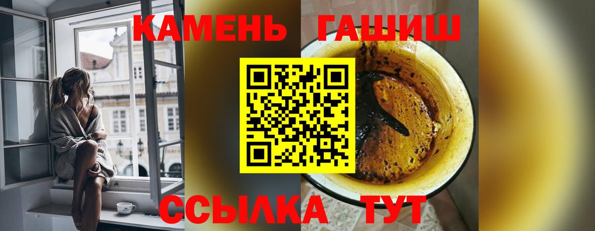 как найти закладки  Гашиш 40% ТГК  Гашиш Premium  Вход с VPN  Кохма  ГАШИШ 
