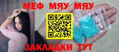 первитин Кингисепп