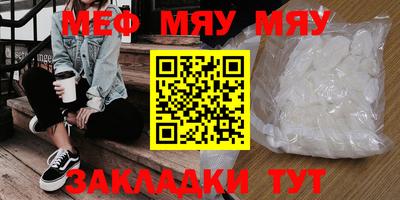 стафф Канаш