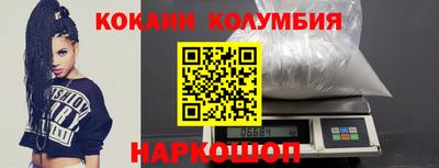 гидра Кинель