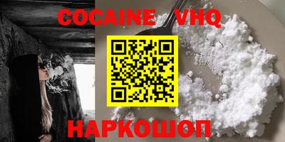 первитин Кингисепп