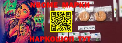круглые Кимры