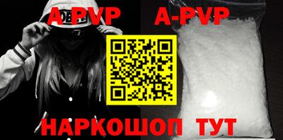 гидра Кинель