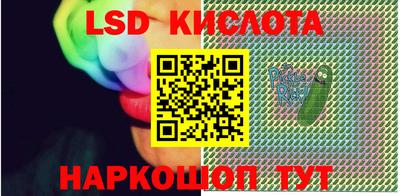 гидра Кинель