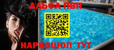первитин Кингисепп