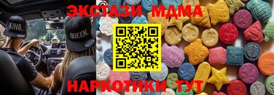 круглые Кимры