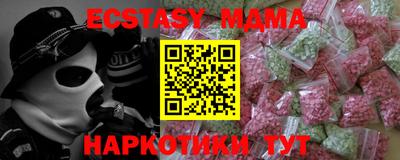 первитин Кингисепп