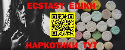 первитин Кингисепп