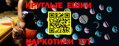 круглые Кимры