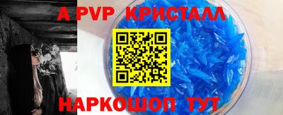 первитин Кингисепп
