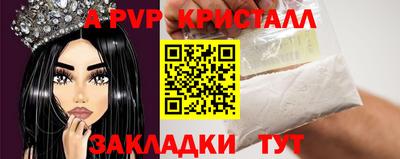 гидра Кинель