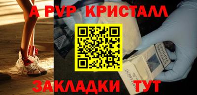 первитин Кингисепп
