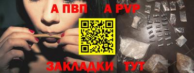 гидра Кинель