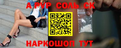 первитин Кингисепп