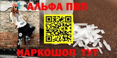 первитин Кингисепп