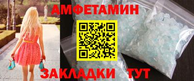 гидра Кинель