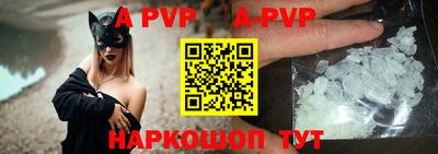 гидра Кинель