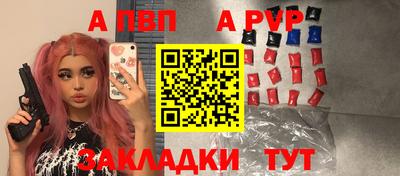 первитин Кингисепп