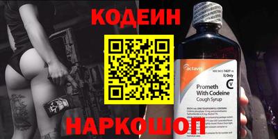 первитин Кингисепп