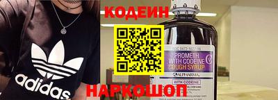 гидра Кинель