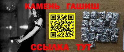 гидра Кинель