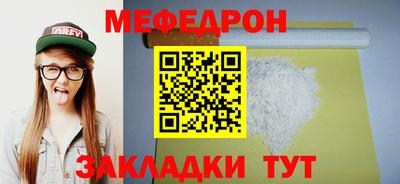 первитин Кингисепп