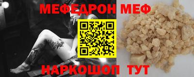 первитин Кингисепп