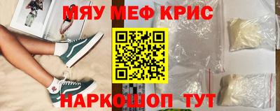 гидра Кинель