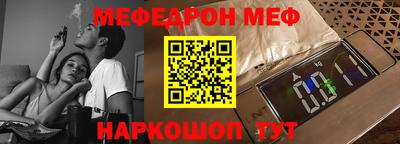 гидра Кинель