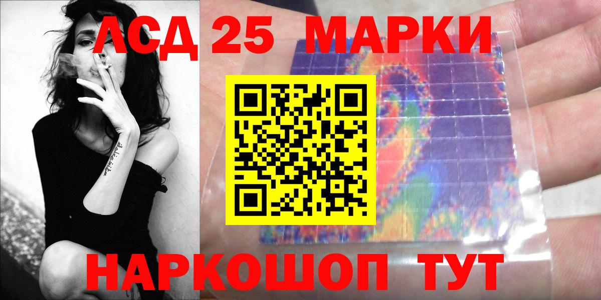 Кохма  LSD-25 экстази кислота  Вход с VPN  LSD-25 экстази ecstasy 