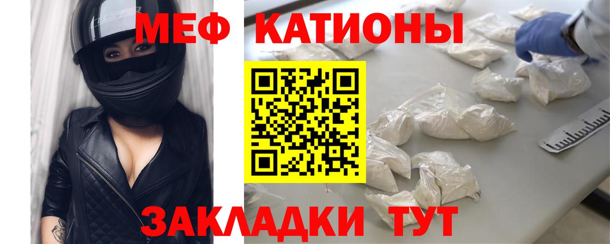Кохма  Мефедрон 4 MMC  Мефедрон  Вход с VPN  Мефедрон кристаллы 