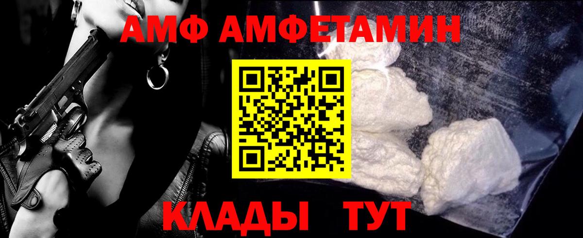 Кохма  МЕТАМФЕТАМИН винт  Вход с VPN 