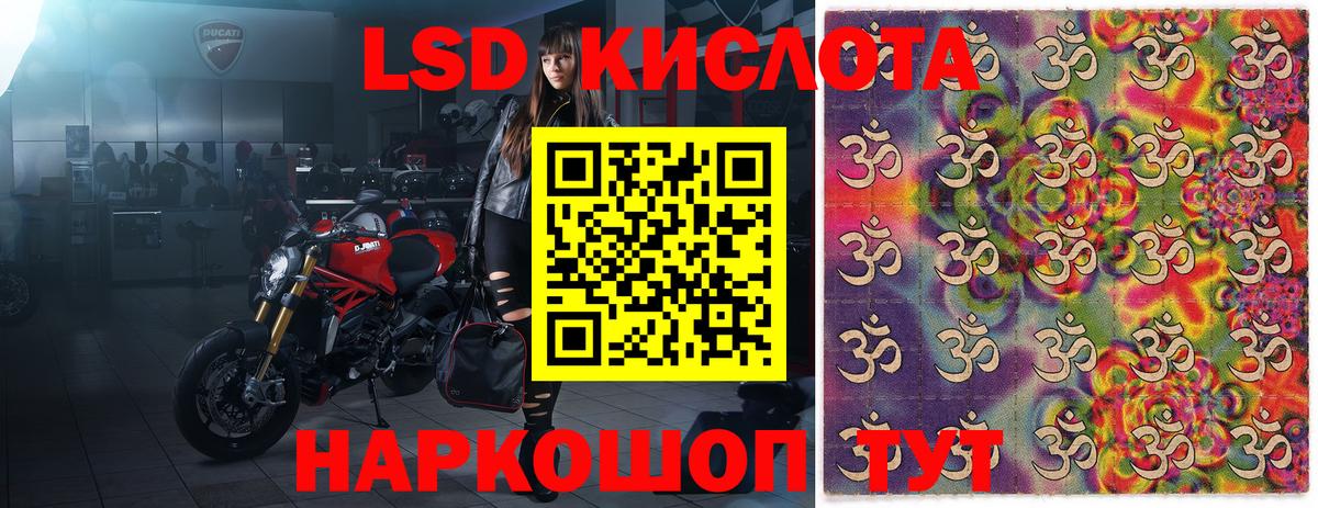 Наркотические марки 1500мкг Кохма