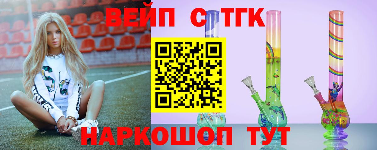 ТГК концентрат  Дистиллят ТГК жижа  Кохма  Вход с VPN 
